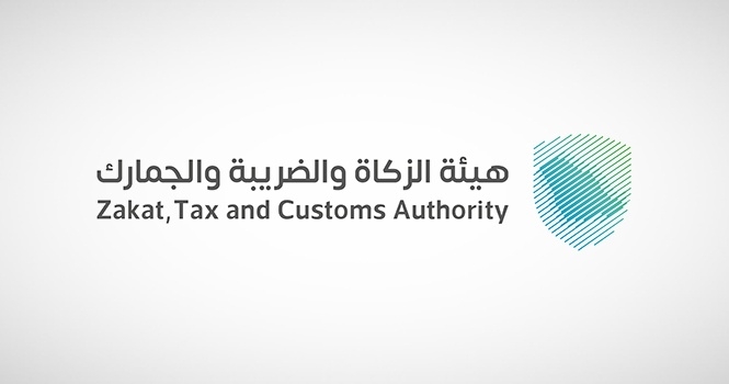 الزكاة والجمارك توضح طريقة احتساب ضريبة الساعات المستوردة