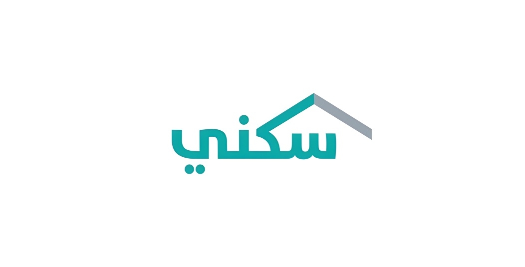 ماهي شروط استحقاق الدعم السكني؟