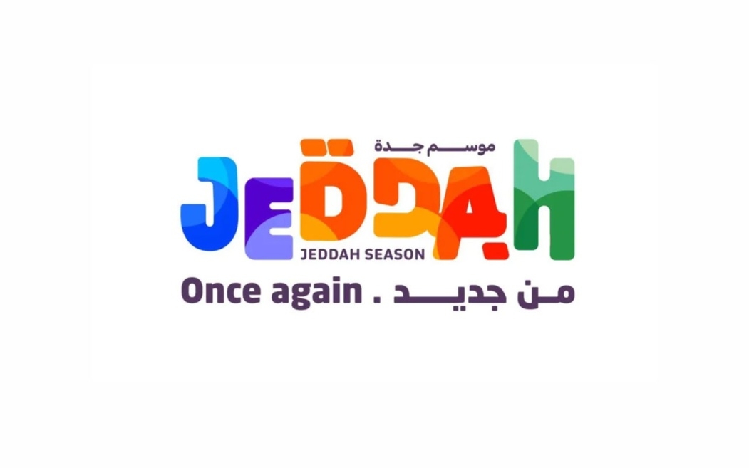 أسعار تذاكر سيرك 1903 ضمن فعاليات موسم جدة.. وطريقة الحجز