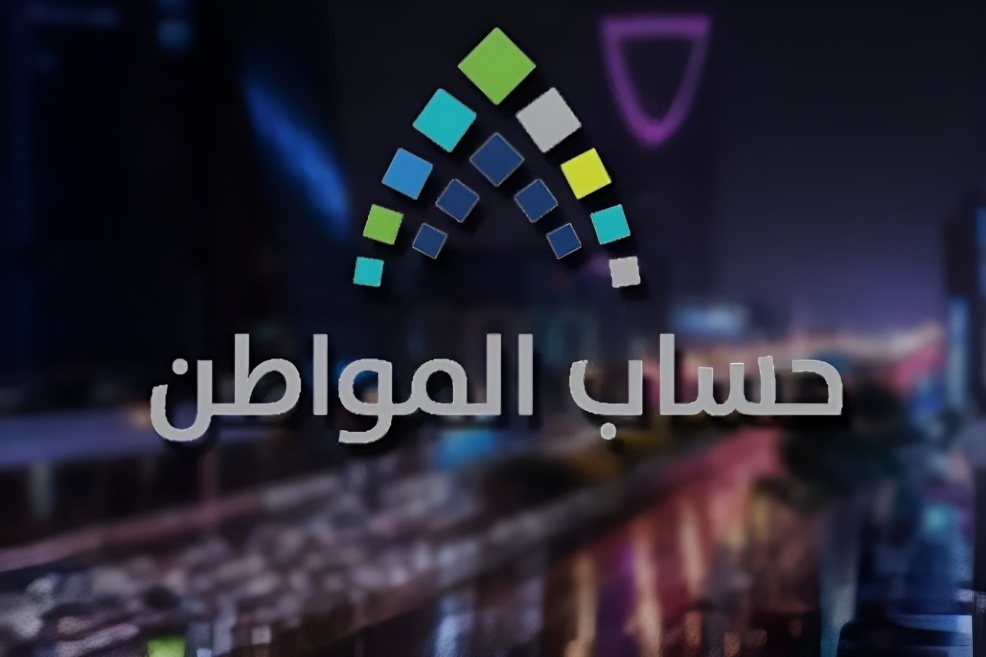 حساب المواطن يوضح سبب عدم الأهلية عند وجود ملاحظات على عقد الإيجار
