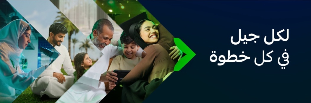 خطوات احتساب راتب التقاعد للقطاع الخاص عبر التأمينات الاجتماعية
