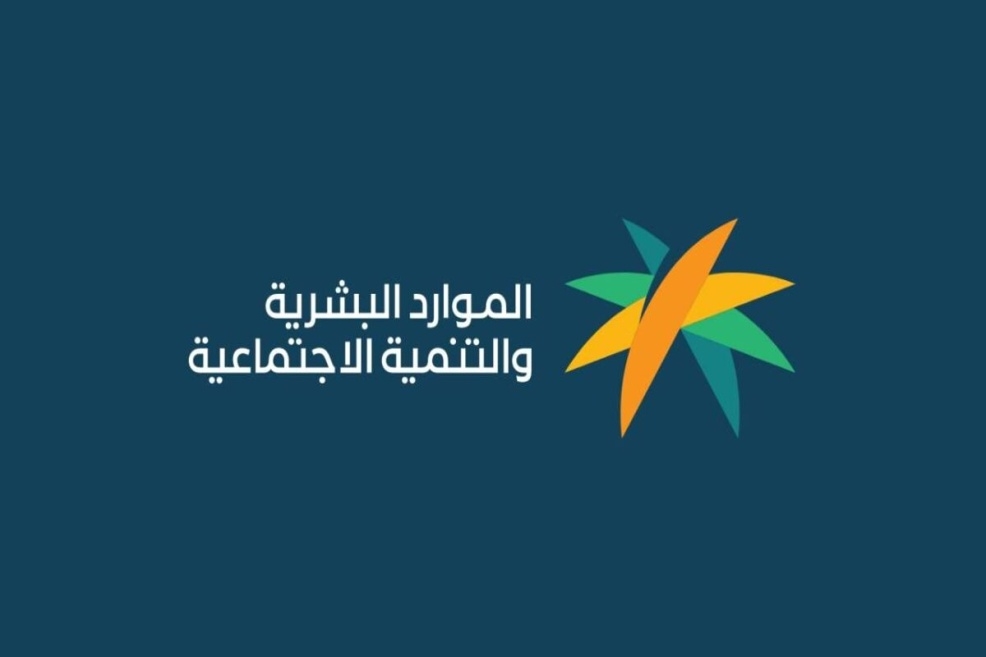 الضمان الاجتماعي توضح كيفية فك الارتباط بالعائل