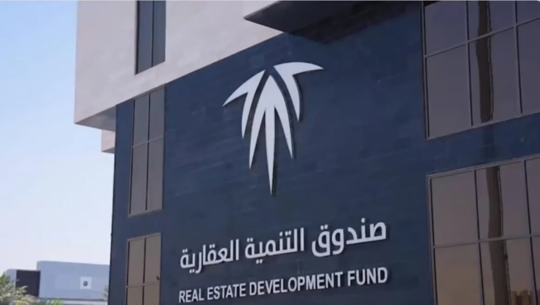 شروط وخطوات صرف دفعات البناء الذاتي من صندوق التنمية العقارية