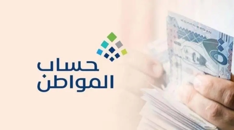 هل يجوز تصوير تعريف السكن بالجوال؟ حساب المواطن يوضح