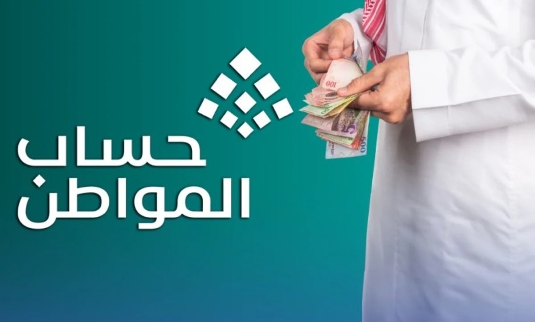 حساب المواطن يوضح كيفية تفادي مشكلة تاريخ الميلاد خلال الاتصال بالرد الآلي