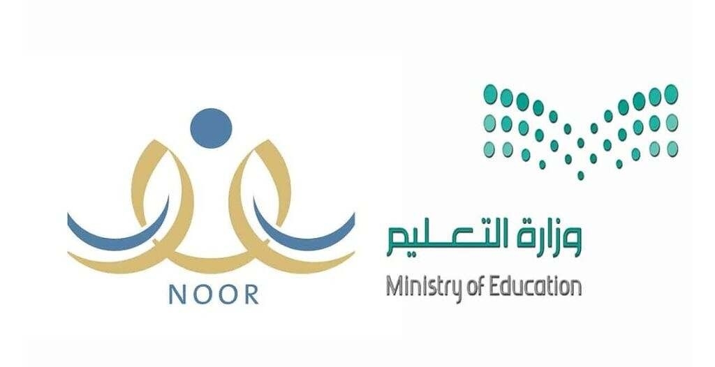 منصة نور تُفتح مجددًا.. هل سجلت ابنك؟