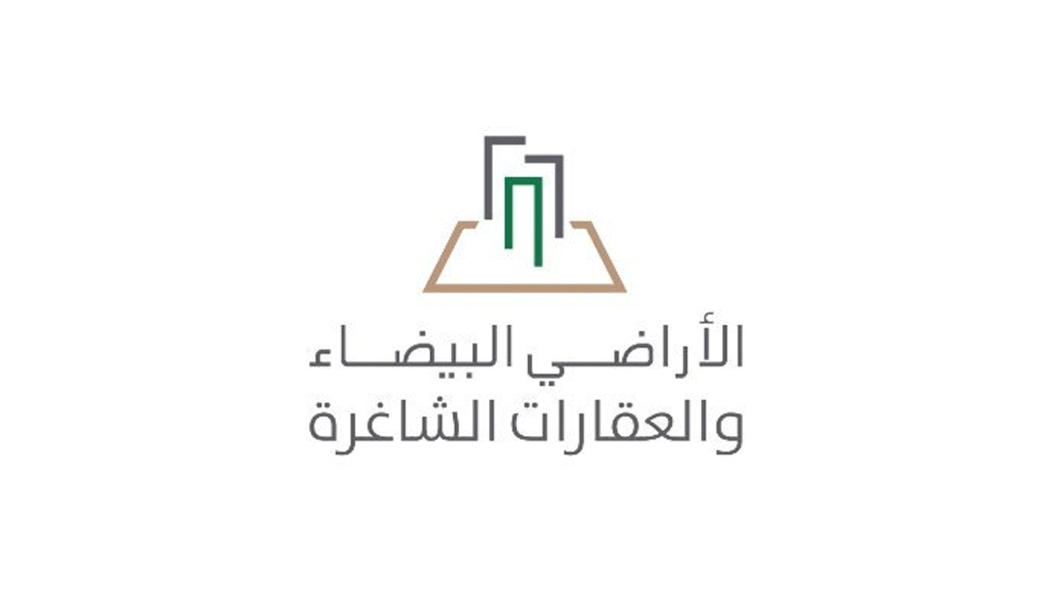 تعرف على اللائحة التنفيذية الجديدة لرسوم الأراضي البيضاء وتفاصيل التطبيق