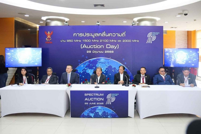 Mobile phone bands auctioned off for B41bn