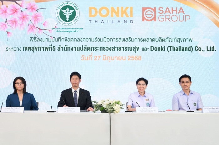 DONKI, Health Region 5 Partner on Local Health