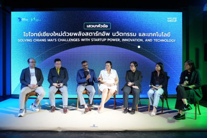 Hylife Launches Innovation Platforms to Elevate Chiang Mai