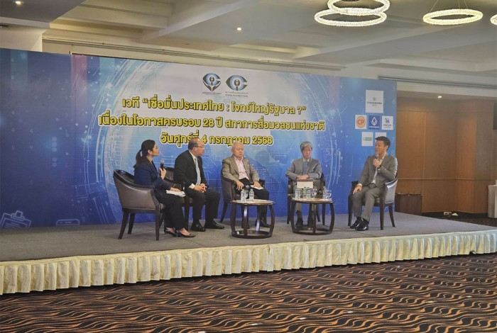 Calls mount for structural reform in Thailand