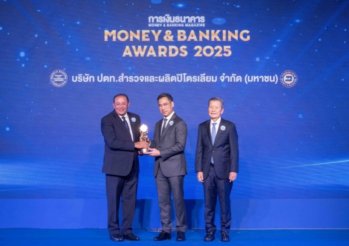PTTEP wins two honors at Money & Banking Awards 2025