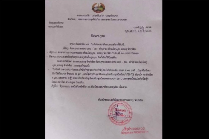 Thai army confirms shells on Lao side did not come from Thailand