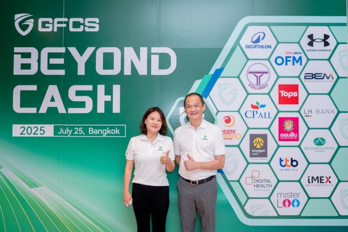 GFCS Unveils New Brand to Drive Smart Security