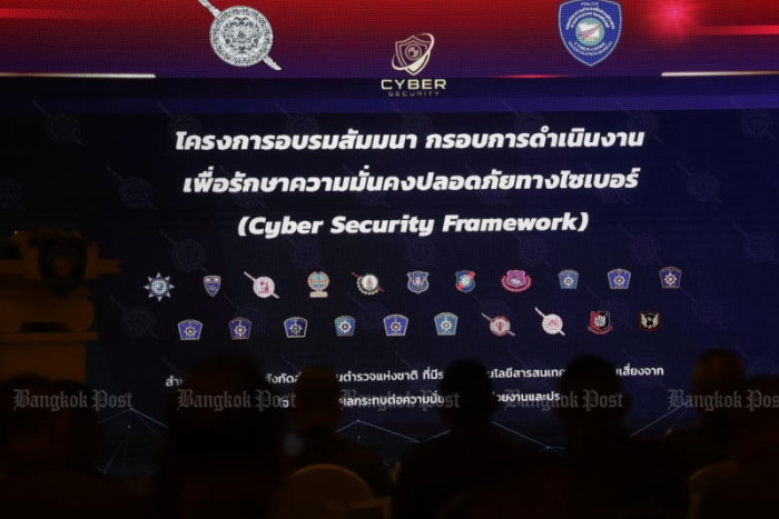 Cybersecurity workshop with Israel launched