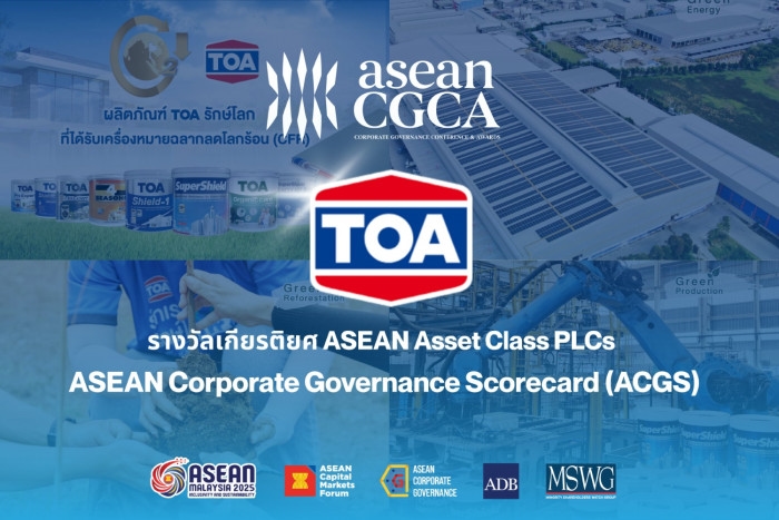 TOA Wins ASEAN Governance Award for Third Year