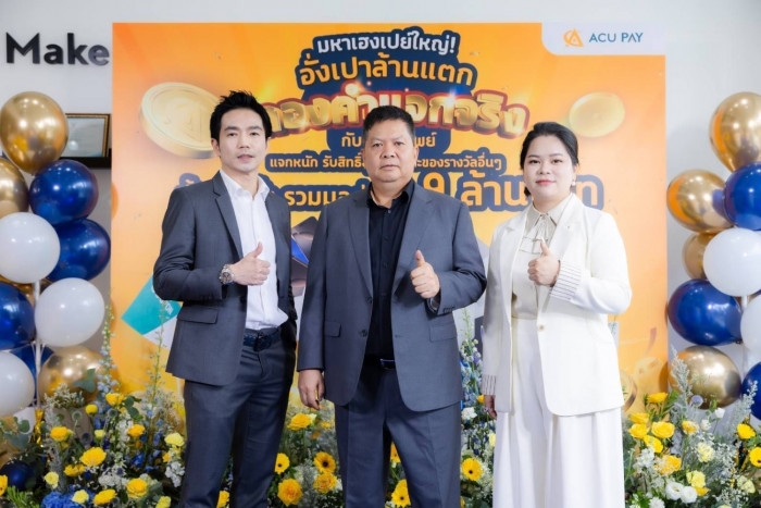 ACU PAY Targets Gen Z with E-Wallet Push