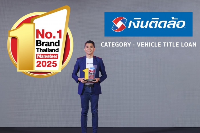 Ngern Tidlor Named No.1 Vehicle Title Loan Brand Again