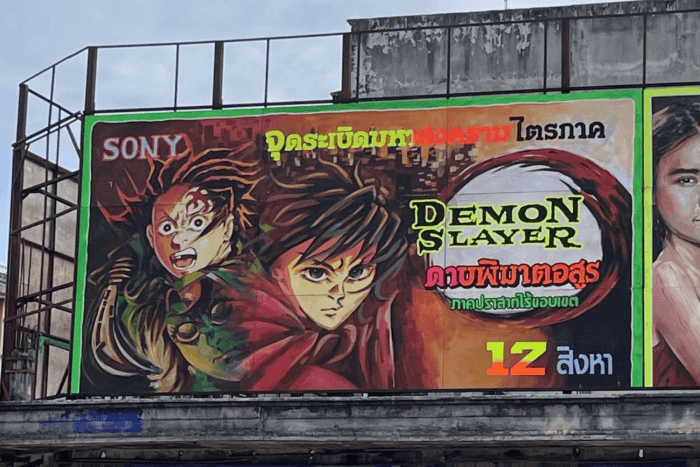 Thai hand-painted 'Demon Slayer' poster goes viral