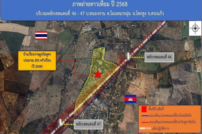 Cambodia using civilians to invade Thai territory, says Thai army