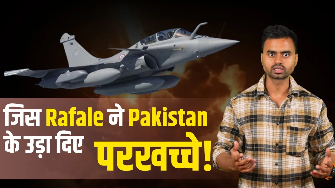 Rafale jet wreaks havoc in Pakistan — find out what makes it so powerful