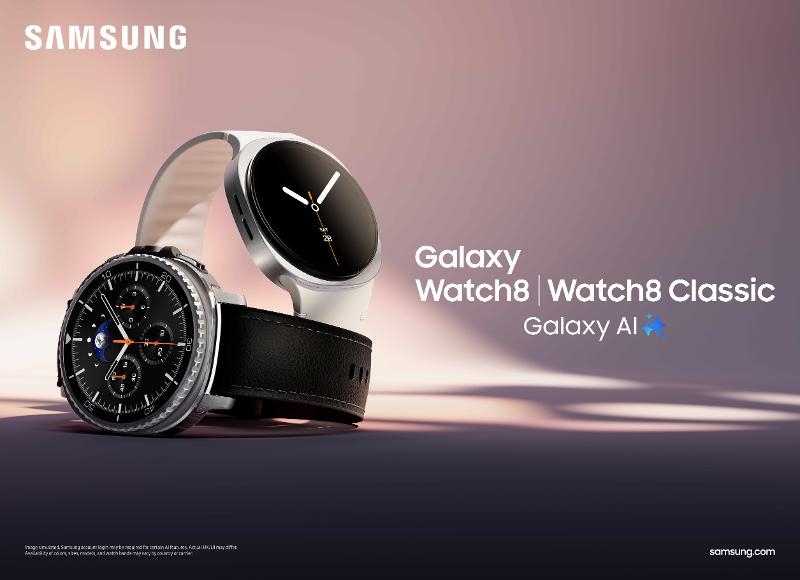 Galaxy Watch8 Series Unveiled: Samsung's Most Advanced Smartwatch Yet for Health, Fitness & Everyday AI