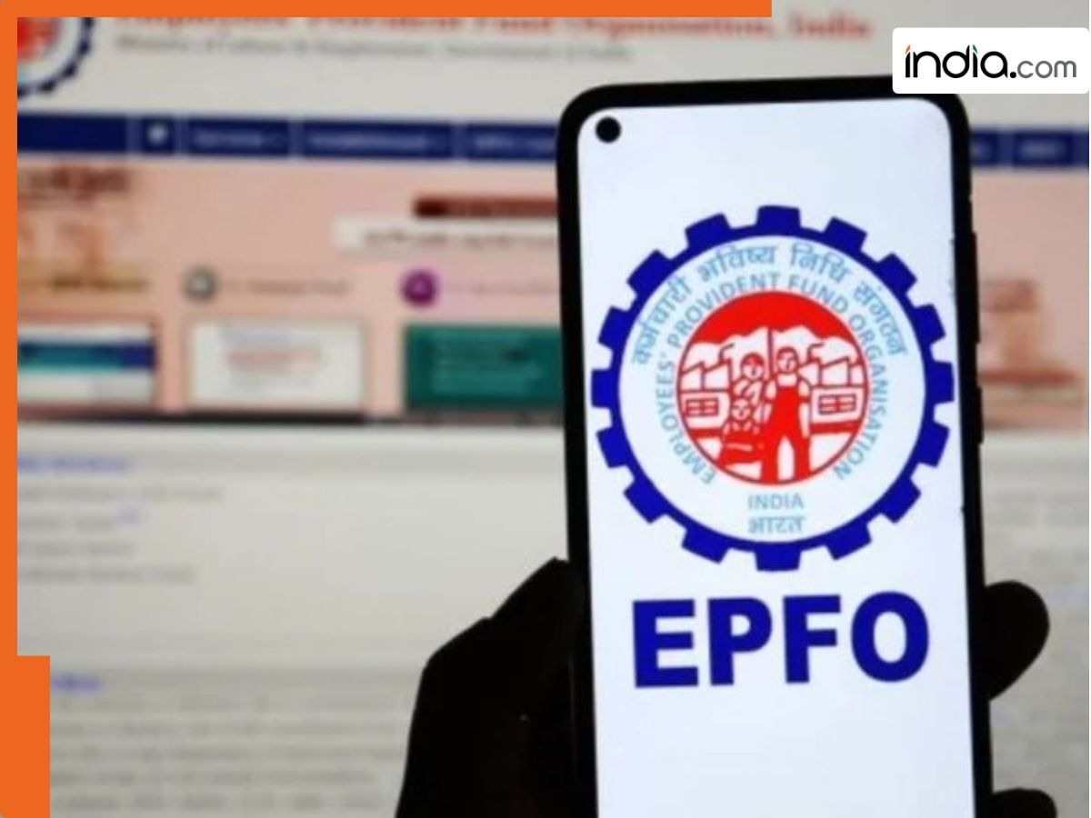 Good news for all EPFO account holders! PF amount will now be directly deposited in…, but you need to take these steps to claim it
