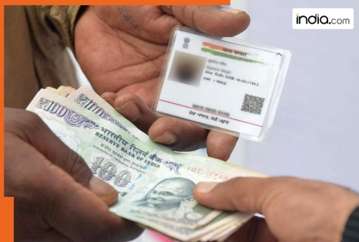 Aadhaar Scam Alert: No OTP required to empty your bank account savings! These easy methods can save your money...Know how to access...