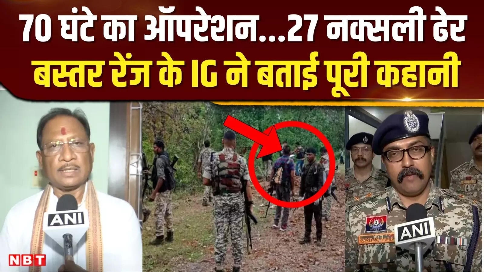 Chhattisgarh Naxal Encounter पर बोले सीएम Vishnu Deo Sai ने कहा,'नक्सलवाद अंतिम सांस ले रहा...'