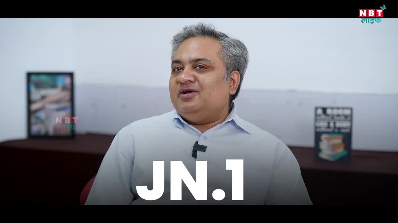 Corona Virus Symptoms: JN.1 Variant, Immunity बढ़ाने वाले Foods & Safety Tips