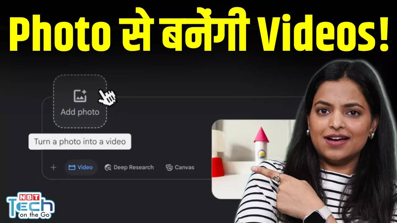 Google AI Pro Ultra Gemini Tool से Photo-to-Video बनाएं: जानें आसान तरीका!