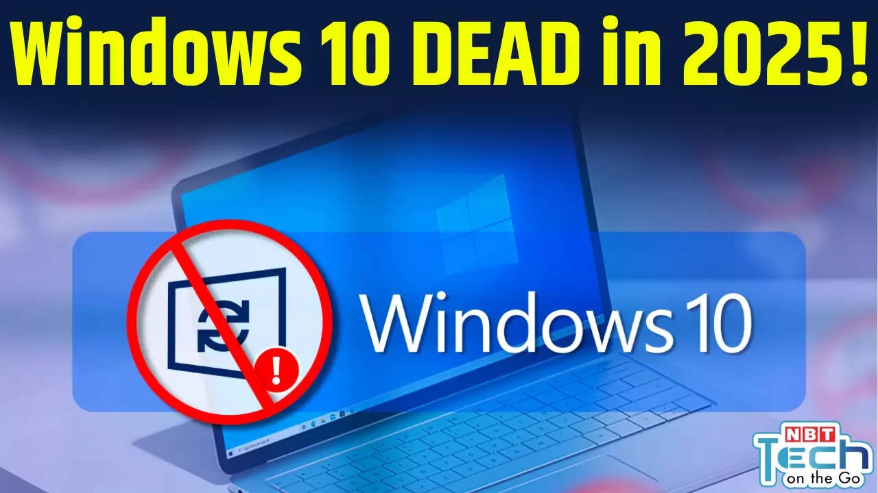 Windows 10 Support Ending Soon: क्या आपको Windows 11 पर Upgrade करना चाहिए? जानिए जरूरी बातें!