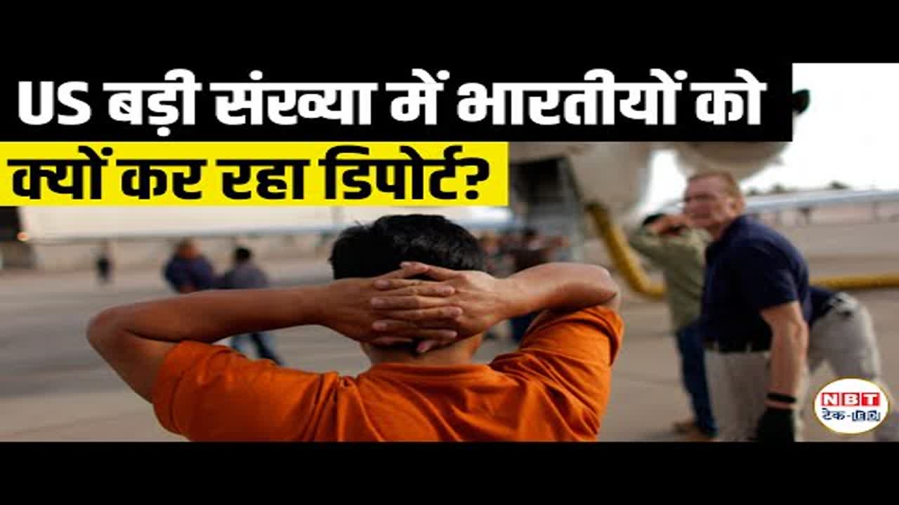 Indian Students Being Deported from USA Without Trial