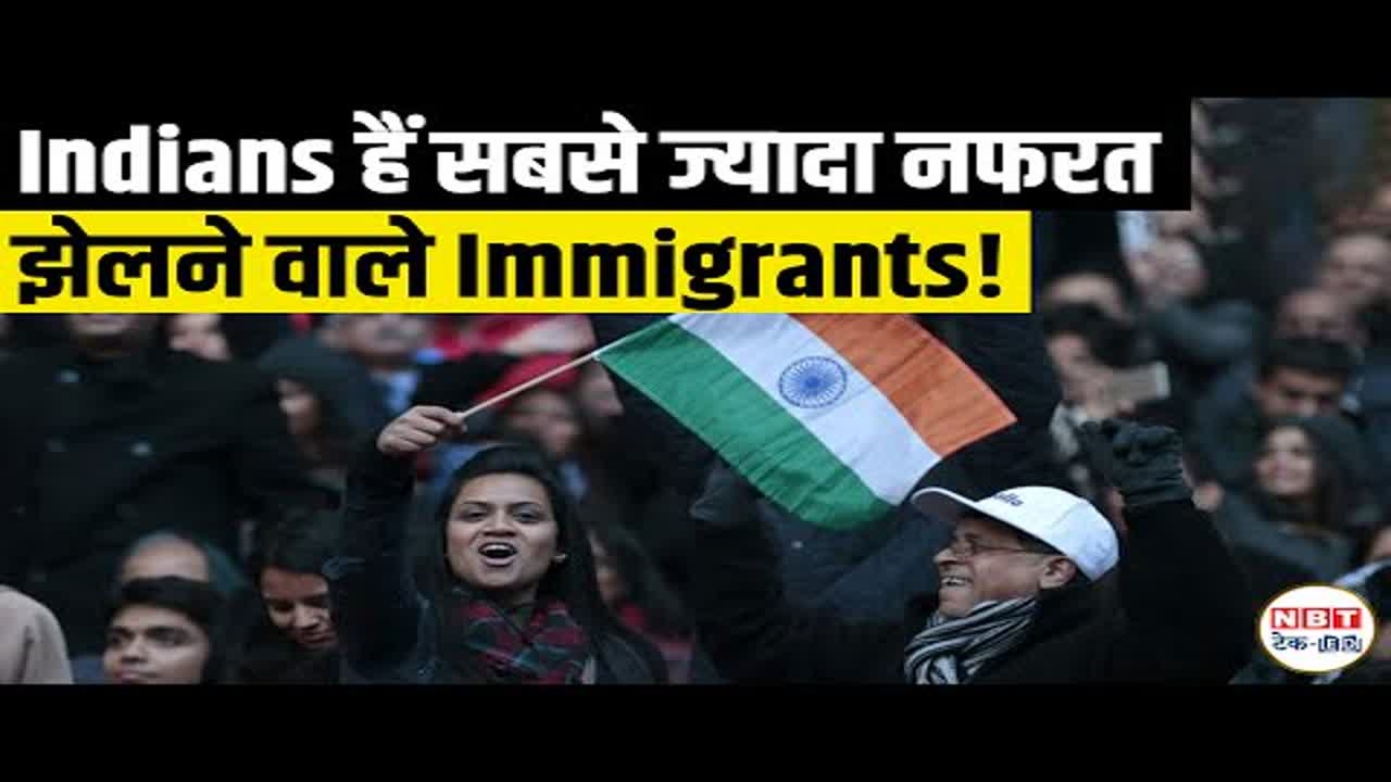 Why Indians Are Being Targeted in the West: बढ़ती नफ़रत, सच्ची कहानियाँ और छुपे हुए सच