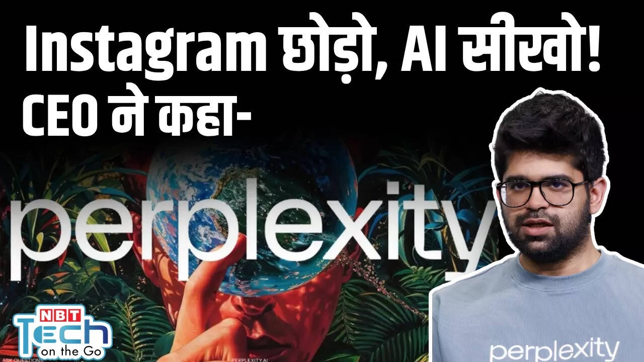 Quit Instagram, सीखो AI Tools! Perplexity AI के CEO Aravind Srinivas की Gen Z को Powerful सलाह
