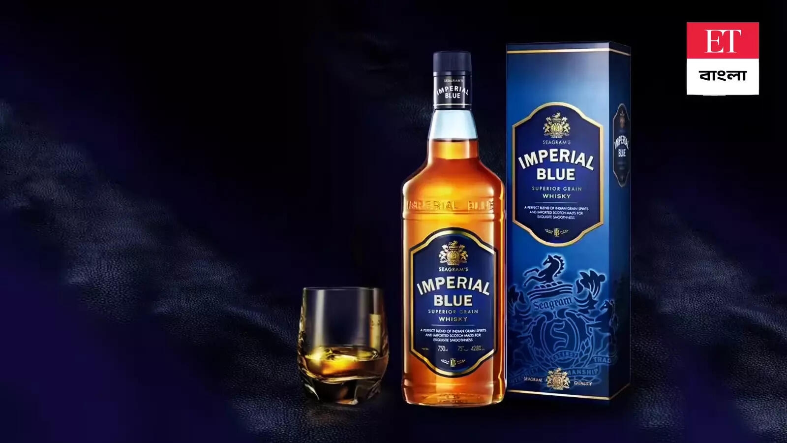 Imperial Blue হুইস্কির মালিকানার হাতবদল! পারনড রিকার্ডের ব্র্যান্ড অধিগ্রহণ করতে চলেছে Tilaknagar Industries