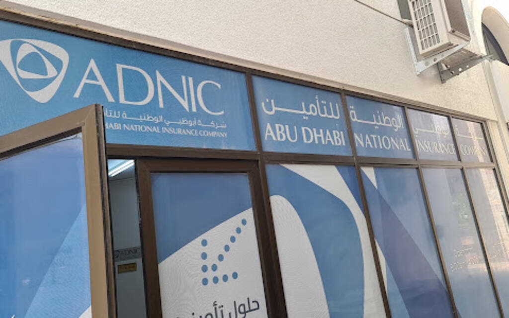أرباح "أبوظبي الوطنية للتأمين" النصفية تنمو 14.6%