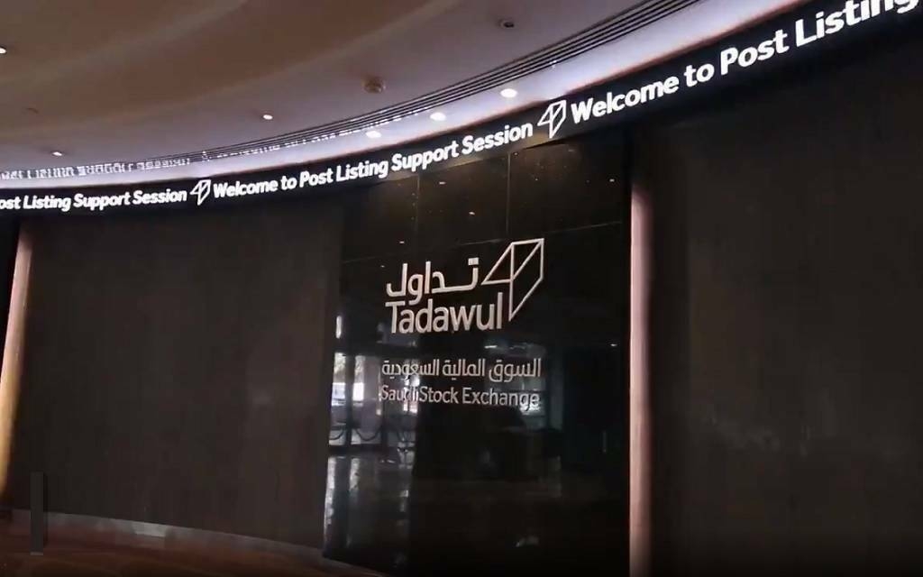 "تداول" يشهد تنفيذ صفقتين خاصتين بقيمة 8.5 مليون ريال