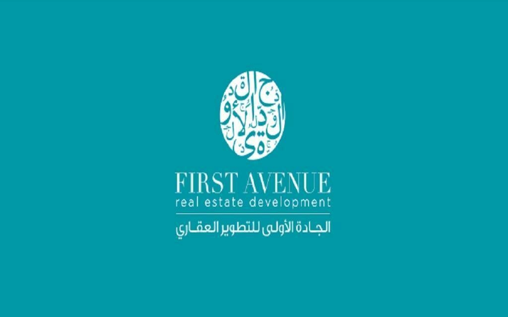 "الجادة الأولى" تعلن تأسيس صندوق "الجادة الصناعية العقاري" بحجم 700 مليون ريال