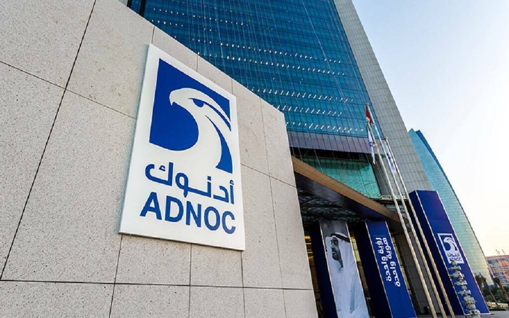 المفوضية الأوروبية تُحقق في صفقة استحواذ "أدنوك" على "كوفيسترو" الألمانية