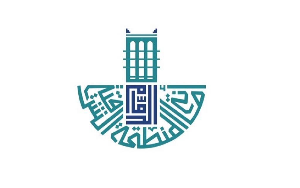 ترسية مشروع إنشاء المنطقة الصناعية في بقيق لتعزيز النمو المستدام بالمحافظة