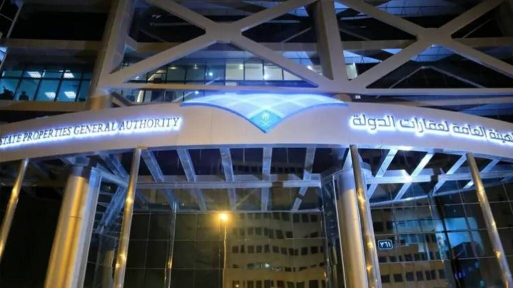 "عقارات الدولة" تعلن جاهزية مجمع الدوائر الحكومية بالمشاعر المقدسة لموسم الحج