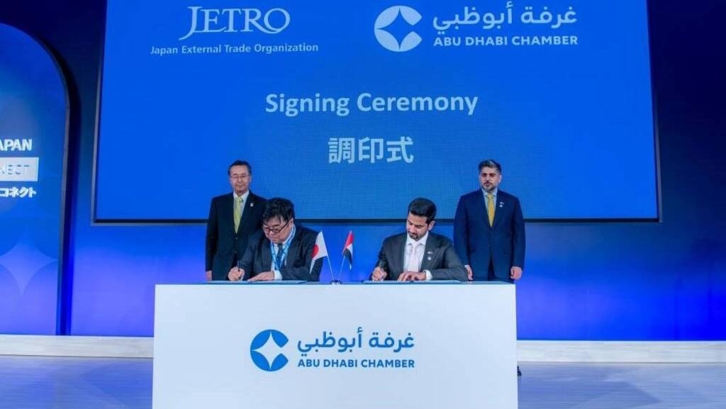 ملتقى "أبوظبي – اليابان للأعمال" يستعرض فرص الاستثمار المتاحة