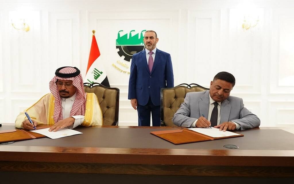 العراق والسعودية يوقعان اتفاقية لإنشاء أكبر مُجمع صناعي لمشاريع السليكا