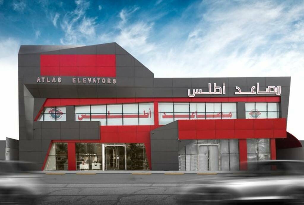 عمومية "مصاعد أطلس" تقر توزيع 0.50 ريال للسهم عن عام 2024