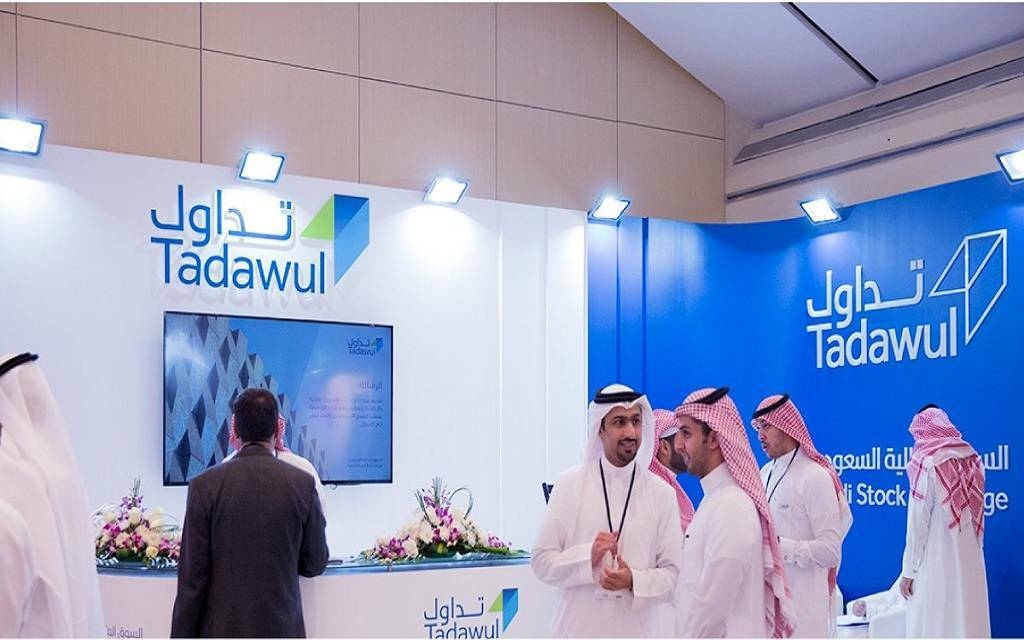 "تداول" تعلن موعد عطلة عيد الأضحى بسوق الأسهم السعودية