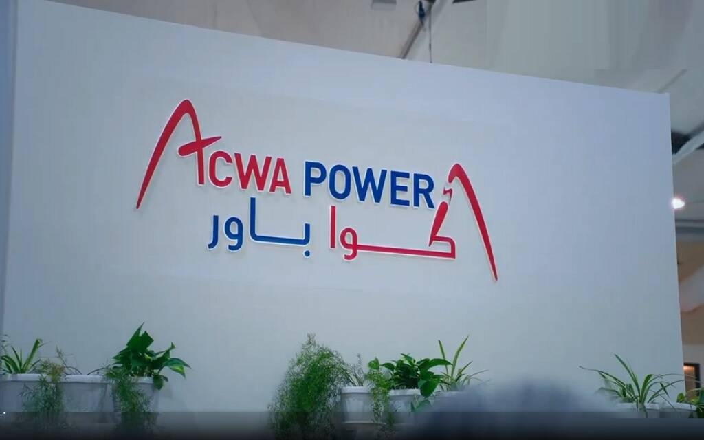 لتطوير مقرها الرئيسي الجديد.. "أكوا باور" تحصل على قرض بقيمة 750 مليون ريال
