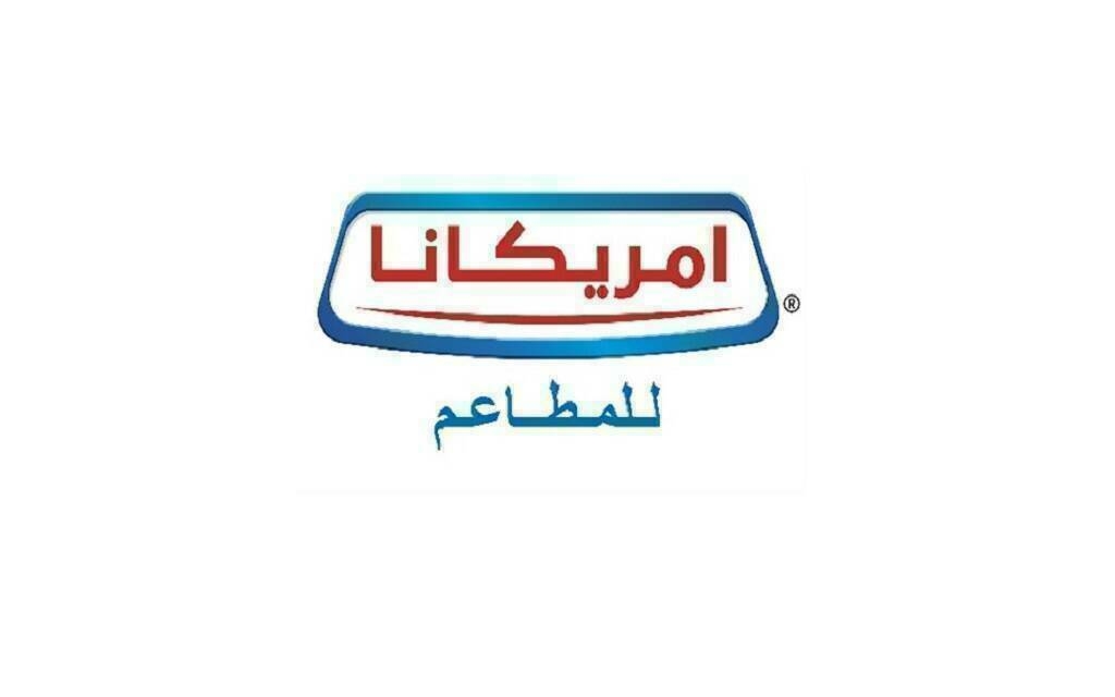 أرباح "أمريكانا" ترتفع 16.5% بالربع الأول من عام 2025