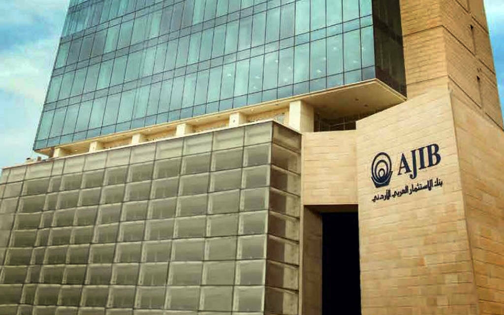 أرباح بنك الاستثمار العربي الفصلية ترتفع بترشيد المصروفات