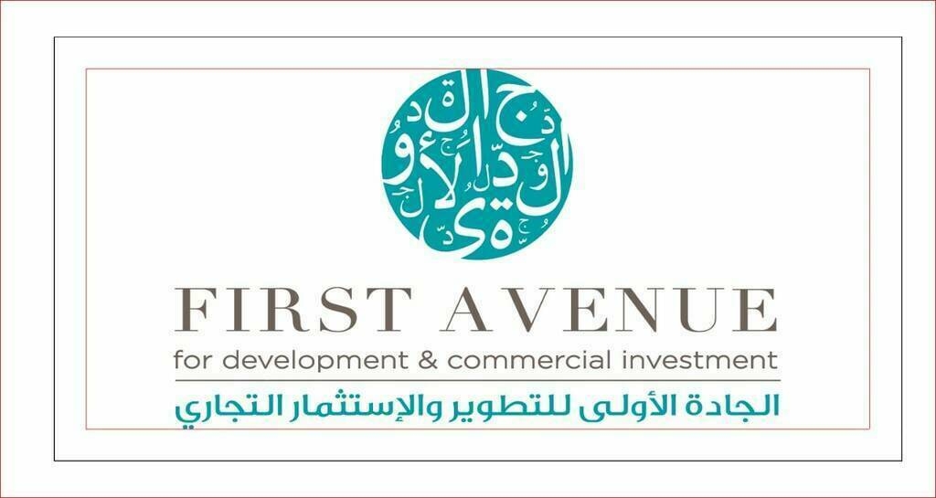 "الجادة الأولى" تعلن استحواذ صندوق تابع على عقار بقيمة 60 مليون ريال